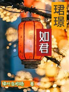 珺璟人力资源有限公司
