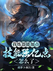 水灵根的女主