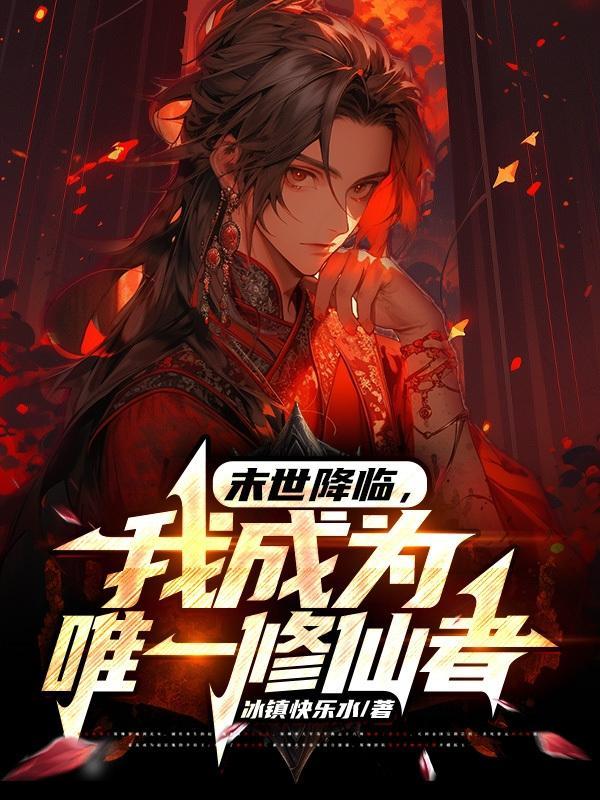也逐渐开始自我觉醒