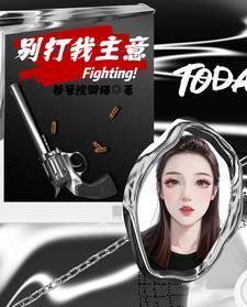 别打我id