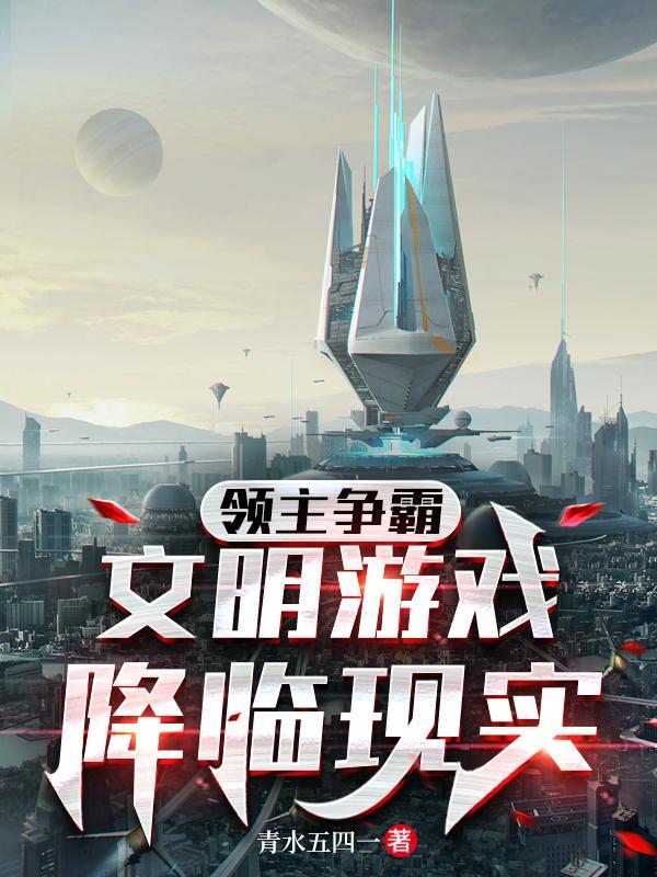 文明建设什么意思