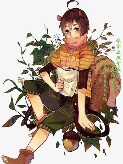 总有反派想要攻略我快穿免费阅读完整