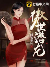 都市潜龙大结局2760章