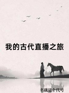 网红二赖子他老婆哭的视频