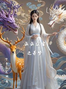 芸芸众生缘起缘灭