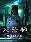 入殓师在线播放
