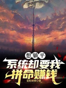 开局战争