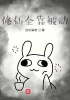 我修仙全靠暴击免费
