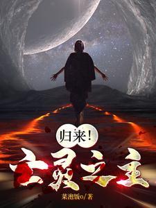漫画亡灵之主