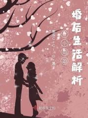 小姐的结局比较惨