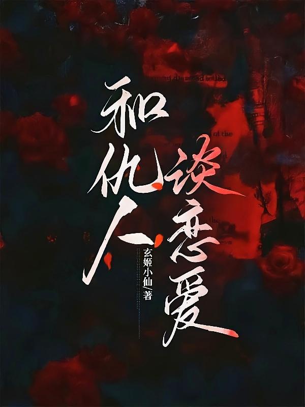 第二次相恋短剧在线观看