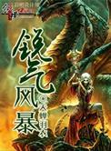 ksg暴风锐