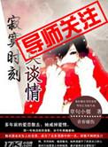 寂寞的时候是什么歌