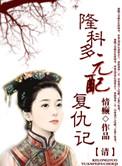元配好看吗