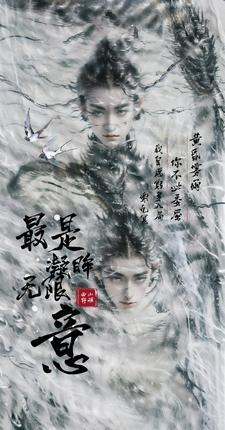 半妖的旅途免费阅读