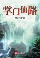 掌门仙路好看吗