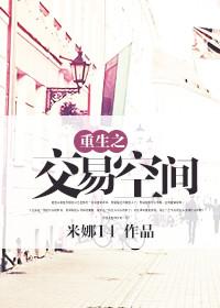 交易系统的