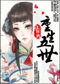 重生五0