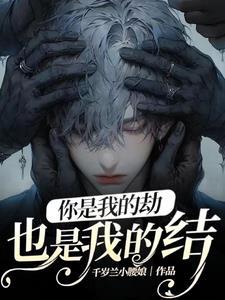 重生之我是大佬答案攻略