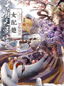 男主龙傲天的