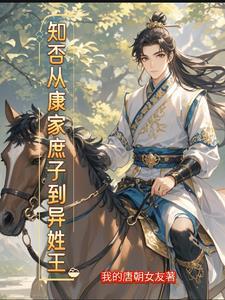 庶子重生文推荐