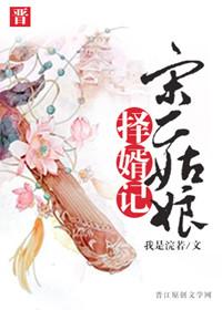 宋二娘是谁