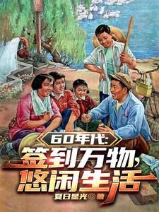 l开局签到
