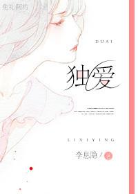 诱爱成婚txt